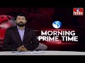 9AM Prime Time News | News Of The Day | Latest Telugu News | 10-06-2024 | hmtv