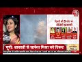 Lok Sabha Elections 2024: बीजेपी की पहली लिस्ट उतार दिए सीएम-मंत्री  | PM Modi | Aaj Tak LIVE  - 00:00 min - News - Video