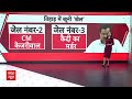 Arvind Kejriwal Arrest: तिहार जेल में मामूली बात पर कैदी की हत्या..| ABP News  - 09:14 min - News - Video
