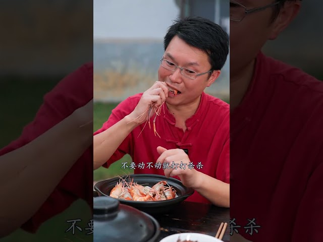 三人吃，必有我师#抖音美食推荐官 #农村美食 #mukbang #food #cooking