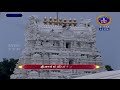 శ్రీనారద మహాపురాణం || Masavaisistyam Sri Narada Mahapuranam || 30-06-2024 || SVBC TTD  - 43:31 min - News - Video