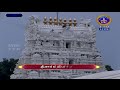 శ్రీనారద మహాపురాణం || Masavaisistyam Sri Narada Mahapuranam || 30-06-2024 || SVBC TTD - 43:31 min - News - Video