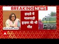 Bengal Train Accident Live News :पश्चिम बंगाल में दर्दनाक हादसा LIVE  - 00:00 min - News - Video