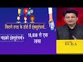 Pranjal Kamra: Social Media के दौर में क्या कामयाबी का Shortcut है Influencer बनना? | Democrazy  - 13:05 min - News - Video