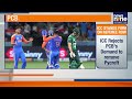 ICC Rejects PCB Demand, Andy Pycroft to Continue as Asia Cup Match Referee | News9