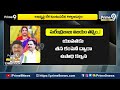కళ్యాణదుర్గం ఎవరి సొంతం..? | Terachatu Rajakeeyam | Prime9 News  - 04:39 min - News - Video