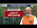 PM Modi | BJP South India Mission | సౌత్‌లో పాగా వేయాలని  బీజేపీ స్కెచ్‌  | 10TV  - 13:26 min - News - Video