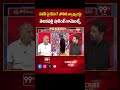 పోతిన వ్యాఖ్యలపై తెలకపల్లి కామెంట్స్Telakapalli Analysis Over Pothina Mahesh Comments On Pawan  - 00:59 min - News - Video