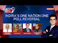 How Indira Reversed One Nation One Poll | Will Modi Reinstate Cycle? | NewsX