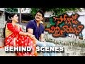 Soggade Chinni Nayana Movie - Behind The Scenes