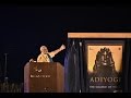 PM Modi's speech at Unveiling of 112 feet statue of &quot;Adiyogi - The Shiva&quot;