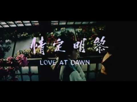 Tie shou wu qing'
