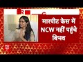 Breaking News: Swati Maliwal केस में आया नया मोड़ ! | Arvind Kejriwal | ABP News  - 06:07 min - News - Video