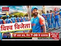 Surya Kumar Yadav Exclusive: क्रिकेटर सूर्यकुमार ने बताया मैच जीतने के बाद वो क्यों रोने लगे ?  - 00:00 min - News - Video