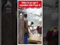 क्रिकेटर के एल राहुल ने महाकालेश्वर मंदिर में पूजा की | Ujjain  - 00:43 min - News - Video