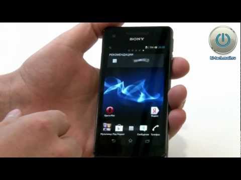 IFA 2012: Sony Xperia V (LT25i)