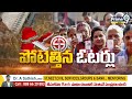 బీఆర్ఎస్,కాంగ్రెస్ కలిసిపోతాయి | MP Laxman Comments On BRS,Congress Partys  | Prime9 News  - 02:46 min - News - Video