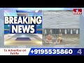 Heavy Flood Water to Musi : ఉగ్రరూపం దాల్చిన మూసీ..బస్తీలు, కాలనీలు జలమయం..| hmtv  - 07:22 min - News - Video
