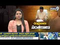 బాబు తొలి మూడు సంతకాలు ఇవే..? | CM Chandrababu Naidu First Signature | Prime9 News  - 02:25 min - News - Video