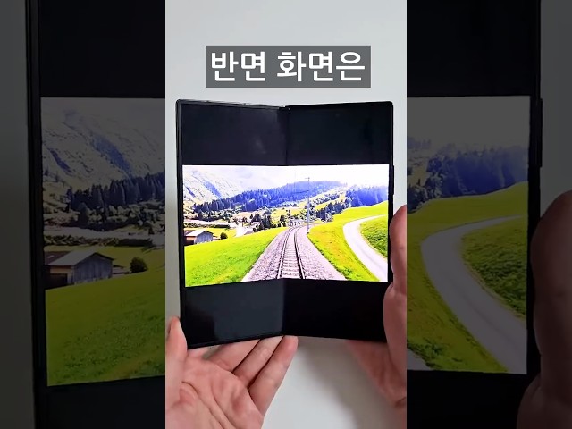 와 이게 실현됐네요ㅋㅋ(삼성이 진짜 해버림)