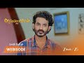 Dheerga Sumangali Bhava | అహల్య మంచి మనసుని పొగిడిన గౌతమ్