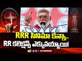 RRR సినిమా కన్నా.. RR కలెక్షన్స్ ఎక్కువయ్యాయి! | PM Modi Comments On BRS And Congress | 10TV
