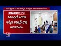Electricity Dept Officers Caught By ACB Officials While Taking Bribe | Wanaparthy | V6 News  - 03:46 min - News - Video