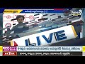 LIVE🔴-జనసేన కీలక ప్రకటన..పవన్ పోటీ చేసే ప్లేస్ ఇదే | Pawan Kalyan Constituency Place | Prime9 News - 00:00 min - News - Video