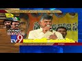 CM Chandrababu speaks at Nandyal by-poll campaign