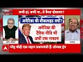 Sandeep Chaudhary LIVE: Trump को लेकर मीडिया में मचे शोर पर सवालों का वरिष्ठ पत्रकार का विश्लेषण  - 02:59:30 min - News - Video