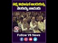పద్మ విభూషణ్ అందుకున్న వెంకయ్య నాయుడు | Venkaiah Naidu | V6 News  - 00:51 min - News - Video
