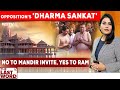 Oppositions Dharma Sankat: No To Mandir Invite, Yes To Ram | The Last Word
