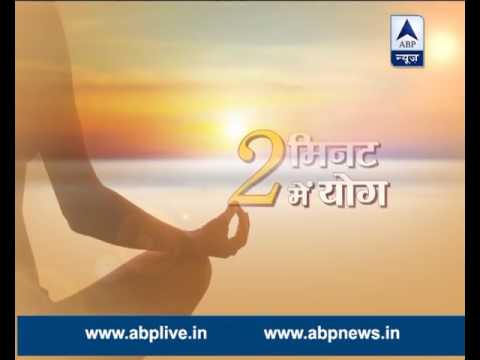 One simple Yoga for pimples & acne