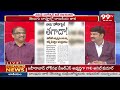 మరి టీడీపీ త్యాగం ఎక్కడ ..? Prof Nageshwar Question To TDP | Chandrababu | 99TV  - 08:25 min - News - Video