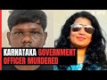 Driver Of Karnataka Government Officer Arrested For Her Murder