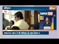 Latest News Live: PM Modi Rally | Rahul Gandhi | Muslim Reservation | Lok Sabha Election 2024  - 00:00 min - News - Video