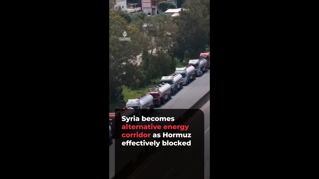 Syria becomes alternative energy corridor for oil as Hormuz effectively blocked | AJshorts