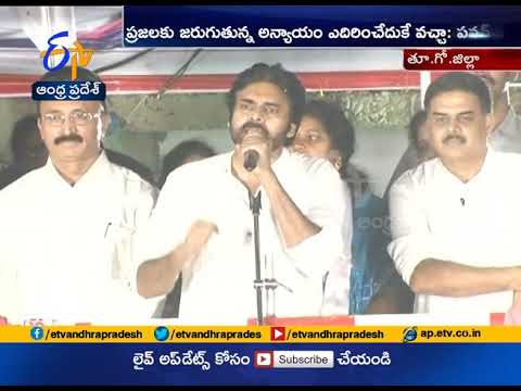 Joined politics to question injustice: Pawan Kalyan