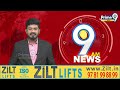 విశాఖకు సీఎం చంద్రబాబు.. ఫుల్ షెడ్యూల్ ఇదే.. | CM Chandrababu Visakha Tour | Prime9 News  - 03:46 min - News - Video