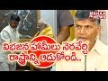 AP CM Chandrababu's Press Meet After Meeting with PM Modi