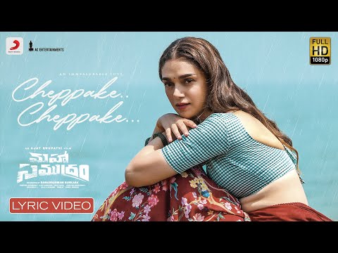 Lyrical song ‘Cheppake Cheppake’ from Maha Samudram ft. Sharwanand, Aditi Rao Hydari Lyrical song ‘Cheppake Cheppake’ from Maha Samudram ft. Sharwanand, Aditi Rao Hydari