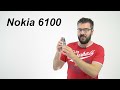 Nokia 6100, 2002 год, (обзор в 2017 году) / Арстайл /