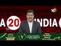 India 20 News | PM Modi | GST | Delhi Fireball Viral Video | jagannath temple |  Zubeen Garg | 10TV  - 05:59 min - News - Video