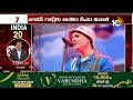 India 20 News | PM Modi | GST | Delhi Fireball Viral Video | jagannath temple |  Zubeen Garg | 10TV