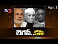 Debate on Why BJP Government is neglecting Nehru Legacy