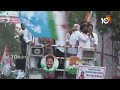 LIVE: CM Revanth Reddy Roadshow @ Siddipet | రేవంత్ రోడ్ షో @ సిద్దిపేట | 10tv  - 01:52:01 min - News - Video
