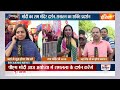 Modi Ram Mandir Darshan: मोदी का राम मंदिर दर्शन...सनातन का शक्ति प्रदर्शन | Ram Mandir | Ayodhya  - 05:39 min - News - Video