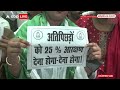 Patna में RJD समर्थकों ने आरक्षण के मुद्दे को लेकर बिहार सरकार के खिलाफ किया धरना प्रदर्शन  - 02:40 min - News - Video