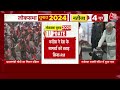 Lok Sabha Election: Telangana में विपक्ष पर बरसे PM, थर्ड फेज के बाद कांग्रेस का तीसरा फ्यूज उड़ा - 10:46 min - News - Video