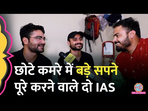 Upload mp3 to YouTube and audio cutter for Mukherjee Nagar के छोटे कमरे में पढ़ किसान के बेटे बने IAS, इंटरव्यू में UPSC के सारे भ्रम तोड़ दिए download from Youtube